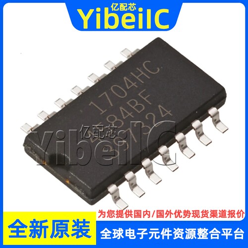 全新原装 TC4584BF(N,F) SOP-14 贴片 TC4584BF 逻辑 变换器 芯片