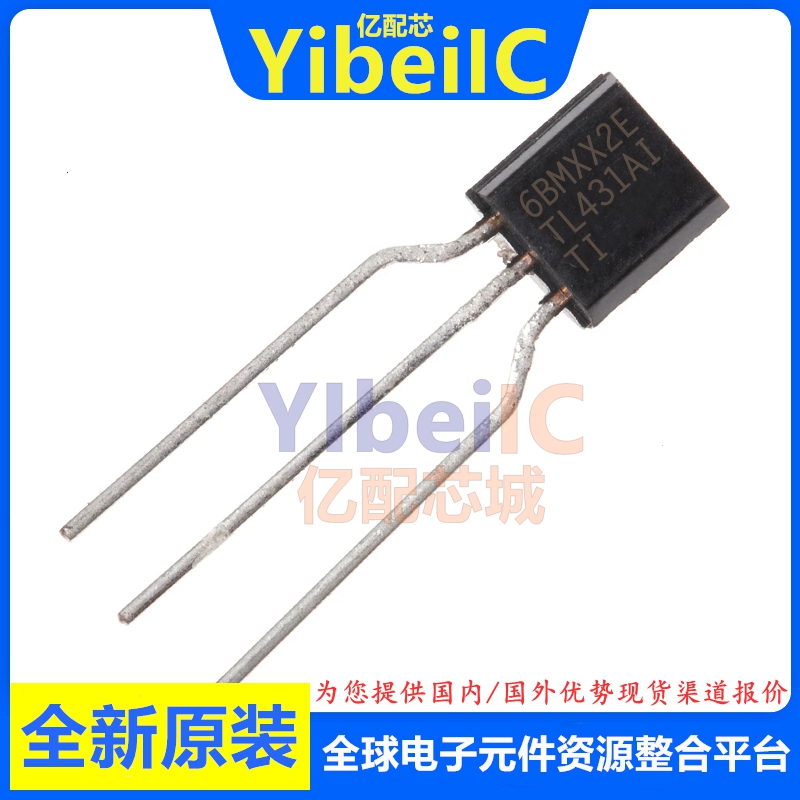 亿配芯 TL431AILP TO92-3 直插 TL431AI AILPR 电压基准 IC芯片