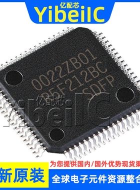 全新原装 R5F212BCSDFP LFQFP-64 贴片 MCU微控制器 芯片
