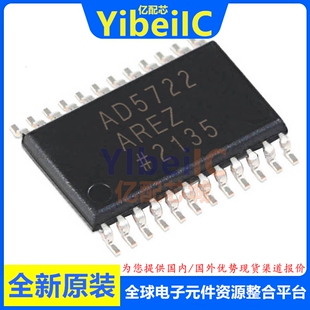 全新原装 AD5722AREZ TSSOP-24 贴片 ARE REEL7 数模转换器 芯片