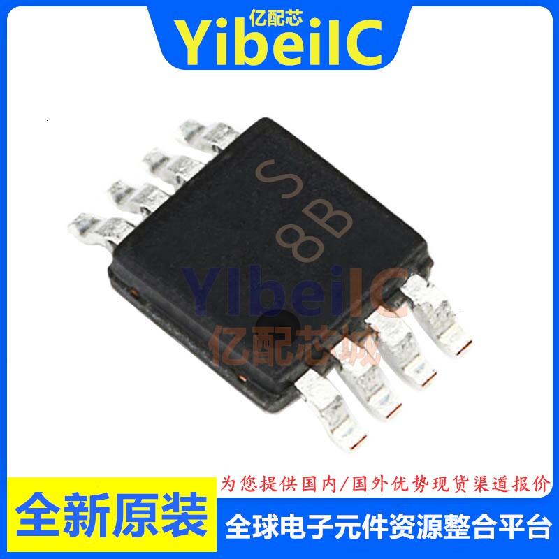 亿配芯 ADG723BRMZ MSOP-8 贴片REEL7 BRM B 模拟开关 IC芯片