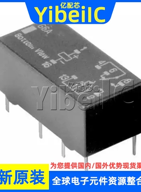 全新原装 G6A-274P-ST-US-5VDC DIP-8 插件 8脚 2A 继电器 芯片