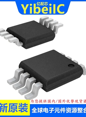 全新原装 NCA9306-DTSHR 丝印9306D TSSOP-8 电平移位器 IC芯片