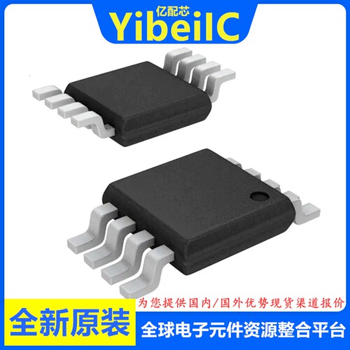 全新原装 INA170EA/2K5 MSOP8 贴片 INA170EA 丝印A70 IC芯片