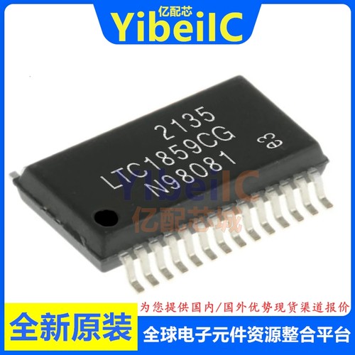 全新原装 LTC1859CG SSOP-28 贴片 #TRPBF PBF 模数转换器 芯片