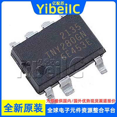 全新原装 TNY280GN-TL SMD-8 贴片 电源管理 离线转换器 芯片