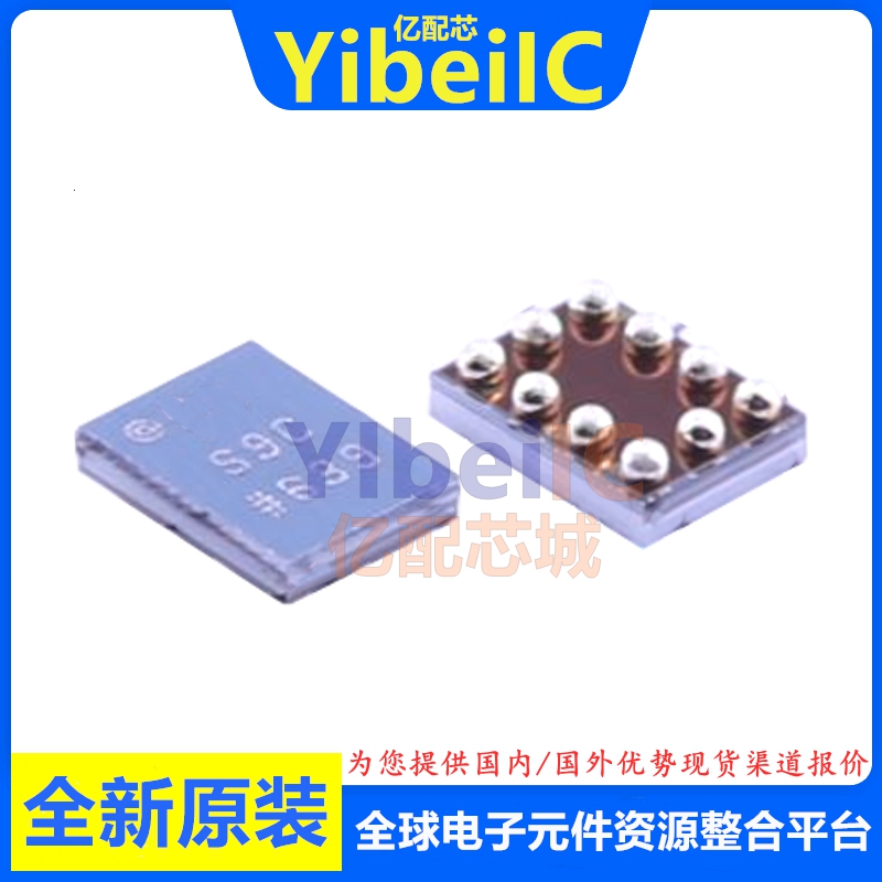 全新原装模拟开关芯片