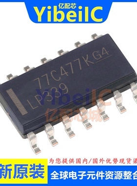 全新原装 LP339DR SOIC-14 贴片 LP339D LP339 比较器 芯片