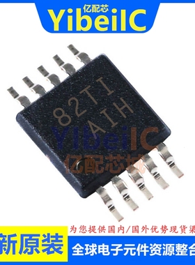 亿配芯 TPS60500DGSR VSSOP-10 贴片DSG DSGT 开关稳压器 IC芯片