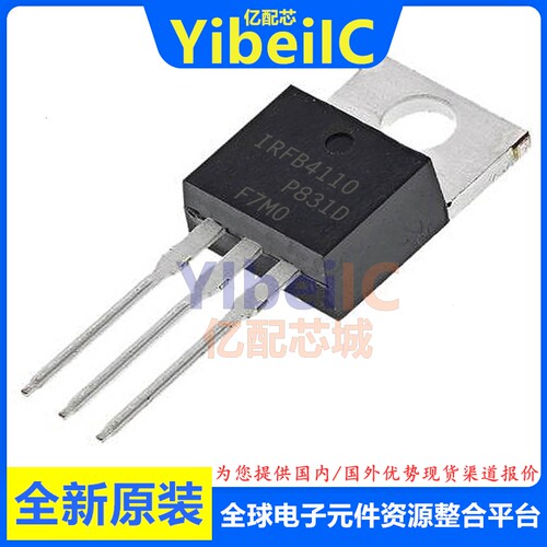 IRFB4110PBF TO-220 直插IRFB4110 MOSFT 100V 180A MOS场效应管