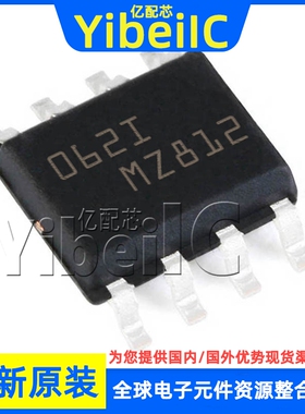 全新原装 TL062IDT SOIC-8 贴片 TL062ID TL062I 运算放大器 芯片
