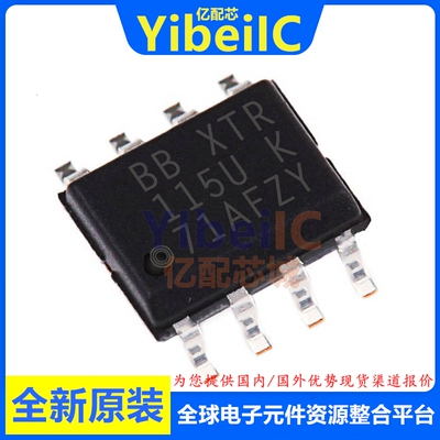 亿配芯 XTR115U SOIC-8 贴片XTR115UA /2K5 UK 电流发送器 IC芯片