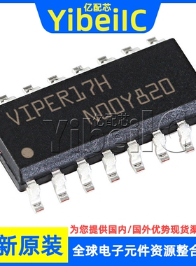 全新原装 VIPER17HDTR SOP-16 贴片 VIPER17H HD 离线转换器 芯片