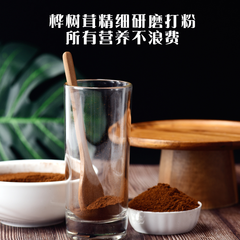 桦树茸粉精粉白桦茸打粉俄罗斯西伯利亚野生桦褐孔菌粉末1斤500克