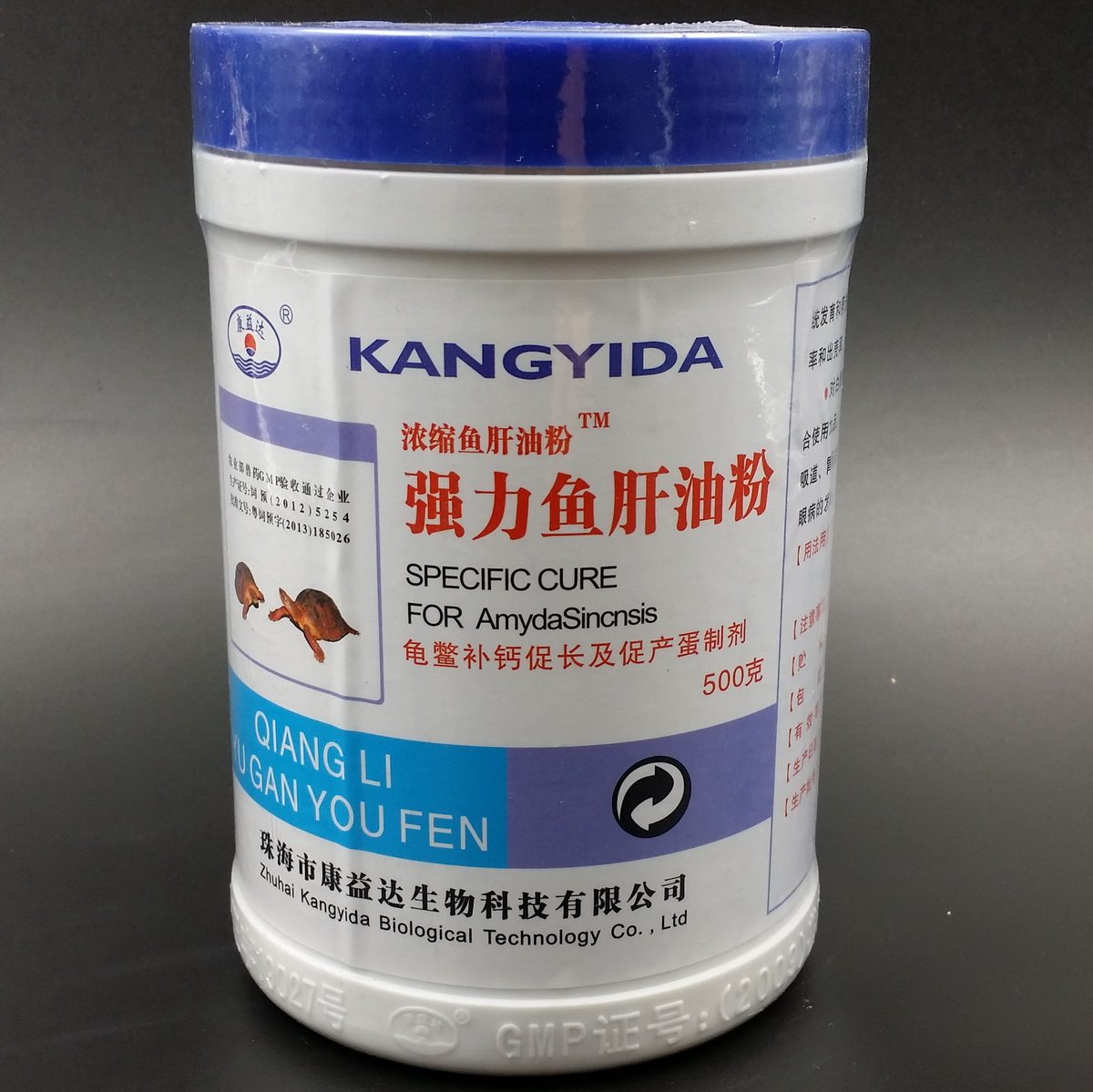 康益达龟鳖强力鱼肝粉油 硬壳素补钙提高产蛋率受精率白眼病治疗,宠物/宠物食品及用品,观赏龟/鳖饲料,淘宝优惠券,粉丝福利购,淘宝优惠卷