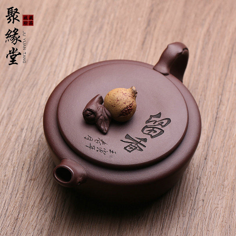 紫砂壶石榴壶仿生器手工泡茶壶
