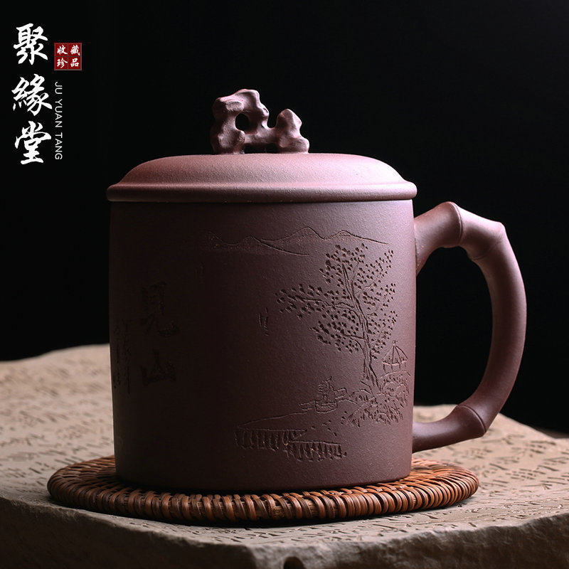 宜兴原矿紫砂盖杯见山泡茶杯刻绘