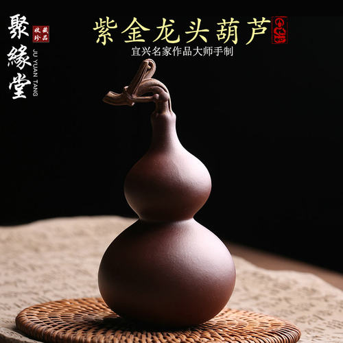 宜兴紫砂茶宠紫金葫芦摆件可养