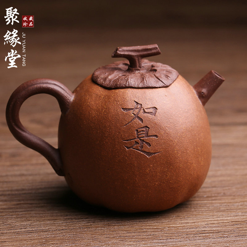 紫砂壶柿子壶如是泡茶壶小品壶