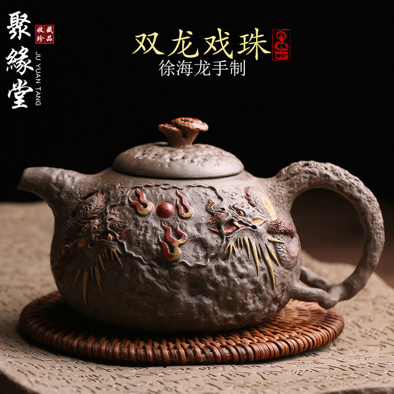 宜兴紫砂壶双龙戏珠供春壶仿生器花器纯手工名家徐海龙泡茶壶茶具