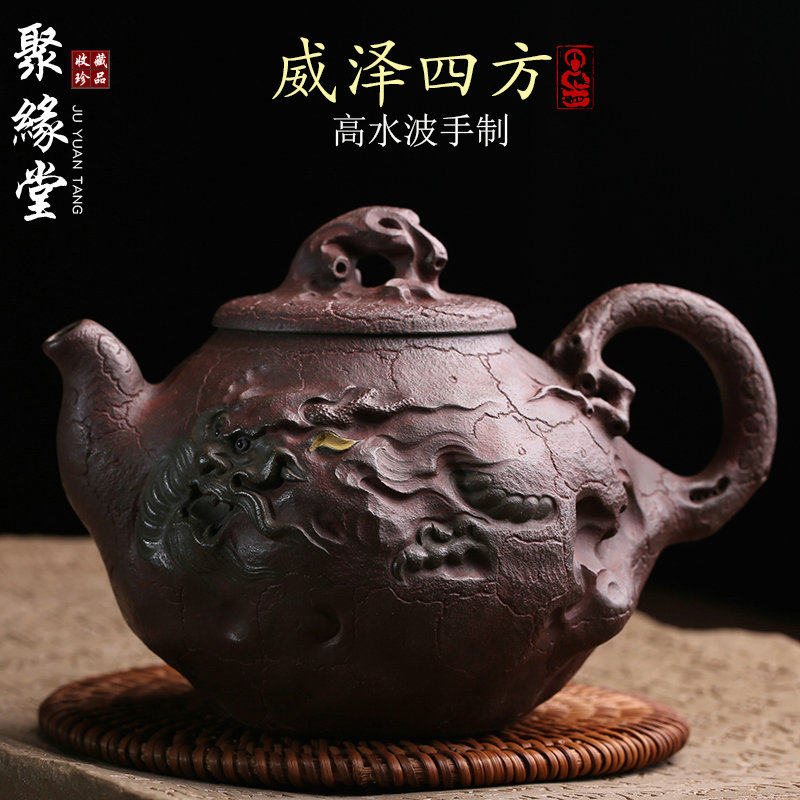 紫砂泡茶壶龙泽四方供春壶高水波