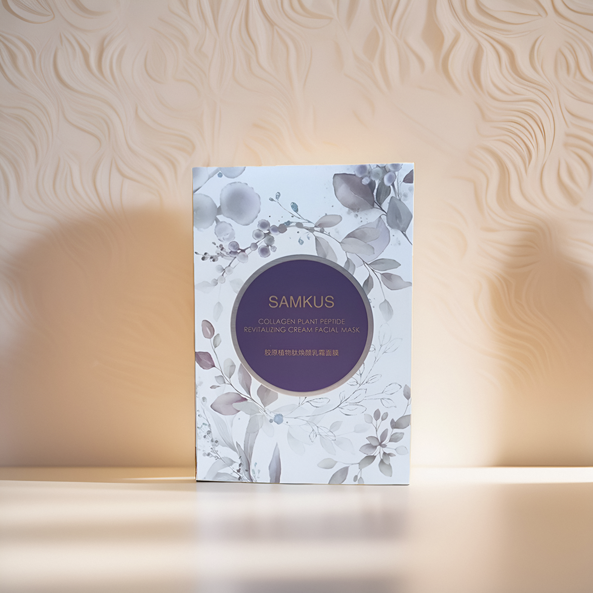 SAMKUS胶原植物肽焕颜乳霜面膜嫩滑美肌淡化细纹补水男女士