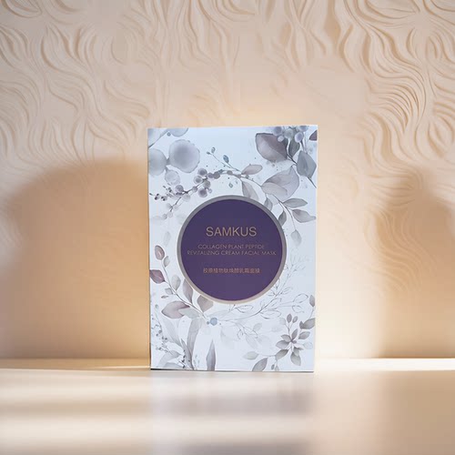 SAMKUS胶原植物肽焕颜乳霜面膜嫩滑美肌淡化细纹补水男女士