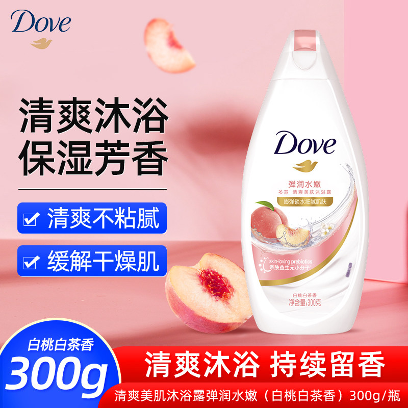 多芬清爽美肤白桃白茶香沐浴露女男沐浴乳细腻肌肤弹润水嫩300g