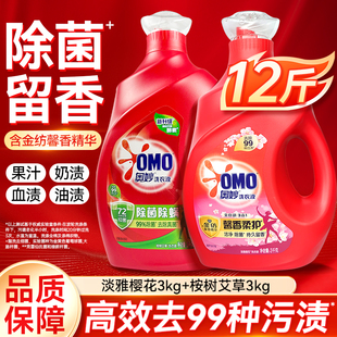 奥妙馨香柔护除菌除螨洗衣液大容量3kg公斤洁净留香去渍家庭装