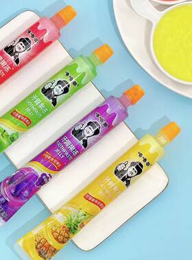 网红牙膏果冻创意造型休闲小零食品怀旧果冻儿童休闲食品吸吸乐