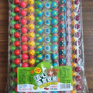 爆浆眼球软糖网红零食眼珠水果果味夹心地球儿童糖果流心蛋仔派对