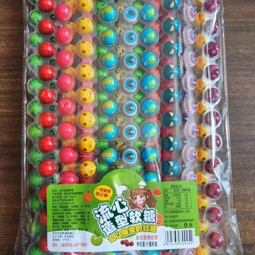 爆浆眼球软糖网红零食眼珠水果果味夹心地球儿童糖果流心蛋仔派对