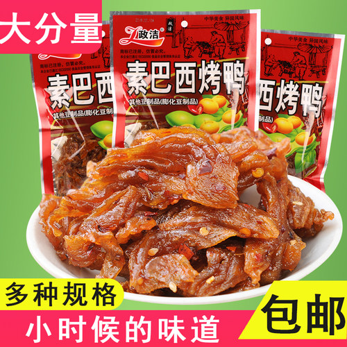 巴西烤鸭味辣条零食大包装甜辣味
