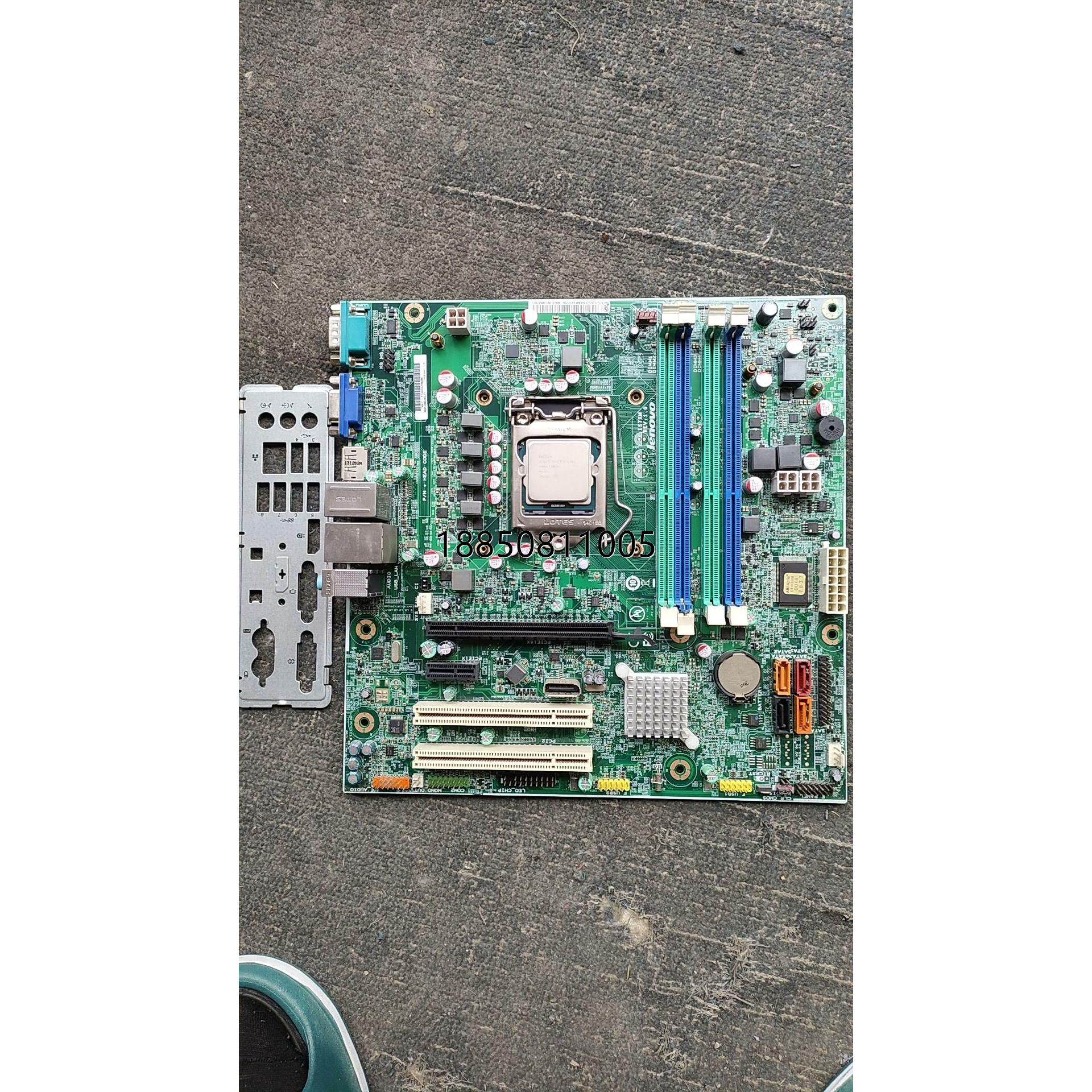 议价 联想is7xm 联想b75 i3-3240 正常使用