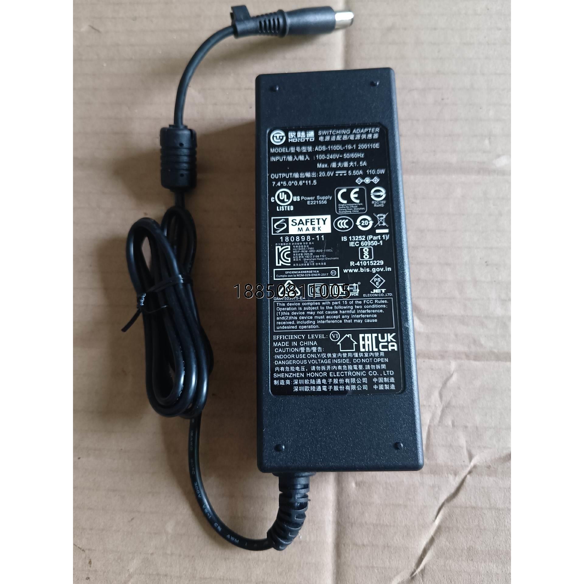 议价 原装欧陆通20v5.5a电源适配器,莱斯 lacie 2bi