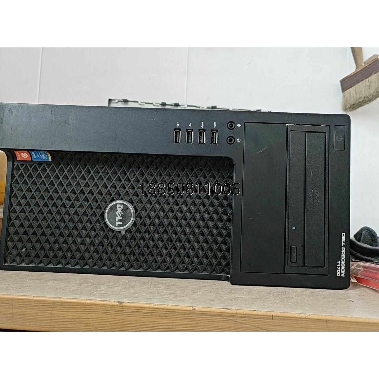 议价+办公家用戴尔T1700MT主机工作站准系统