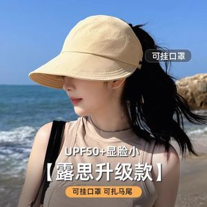 夏季户外防晒帽新款速干可扎马尾透气空顶大檐帽渔夫帽鸭舌帽防晒