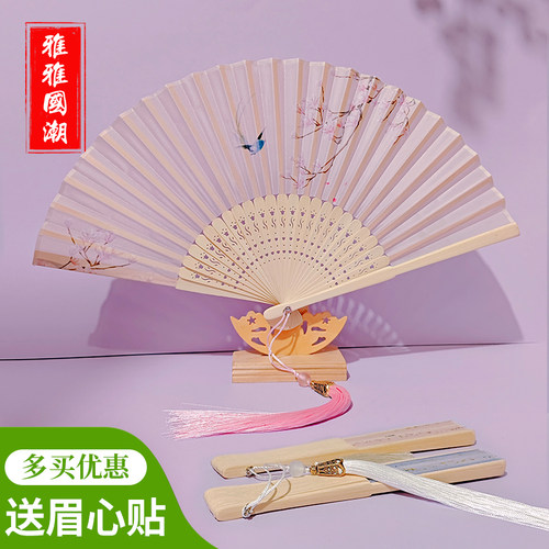 古风绢布新中式折扇小扇子