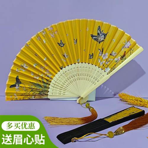 中国风旗袍汉服折叠小扇子折扇