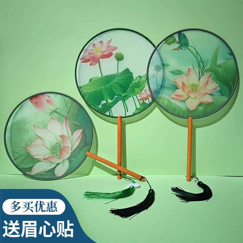 古风团扇中国风长柄流苏圆扇团扇
