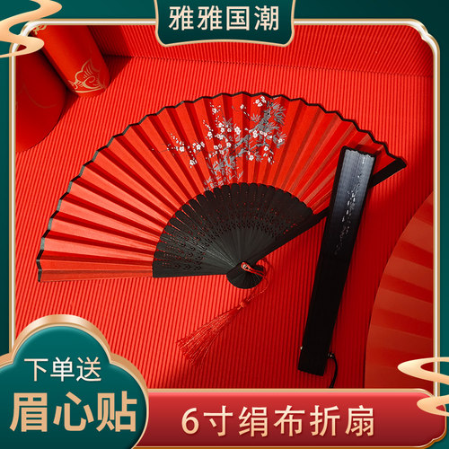 中国风扇子汉服旗袍走秀小竹折叠