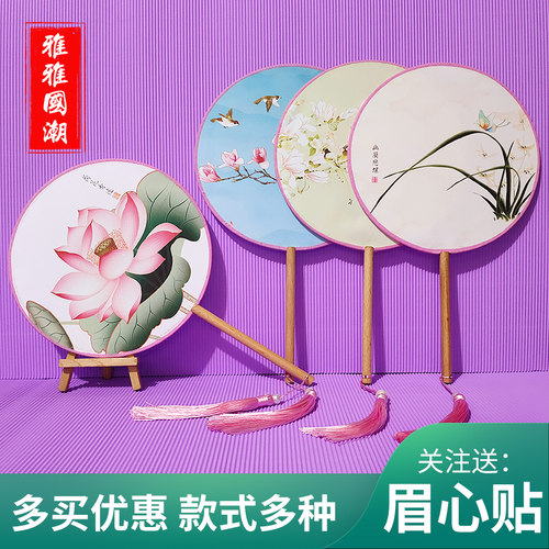 汉服团扇复古风扇子手工
