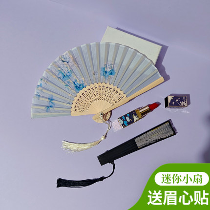 迷你小折扇复古风汉服随身掌中小竹扇女新中式旗袍扇子礼品扇定制