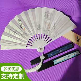 古风扇子女绢布中国风水墨扇汉服古装男扇古典舞蹈扇随身折扇定制