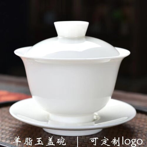 德化羊脂玉白瓷盖碗温润