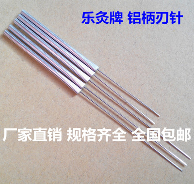 乐灸一次性小针刀王军旗超微针刀