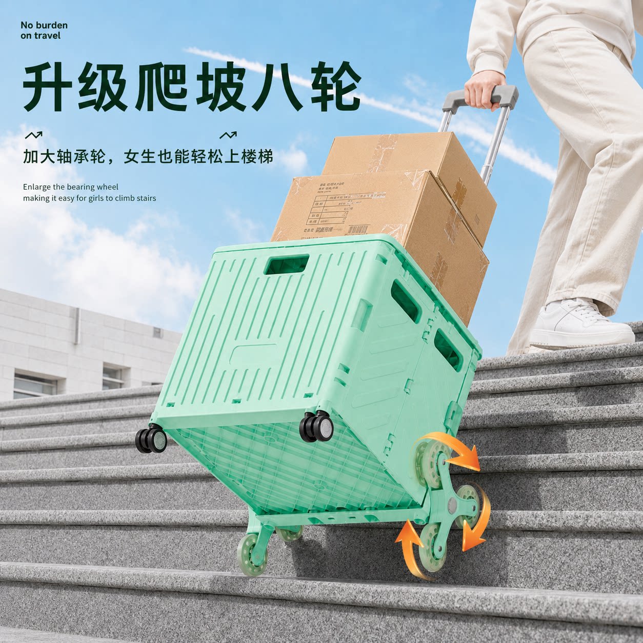 爬楼加厚折叠买菜小拉车轻便取货