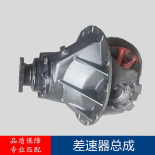 差速器 欧航瑞沃ES5后桥主减 适配福田奥铃大黄蜂CTS9 欧马可S5