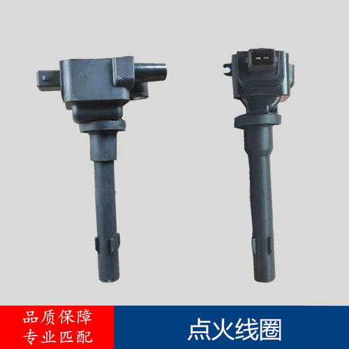 适配福田时代祥菱M1 M2 V1 V2 V3V5伽途T3高压包点火线圈原厂配件