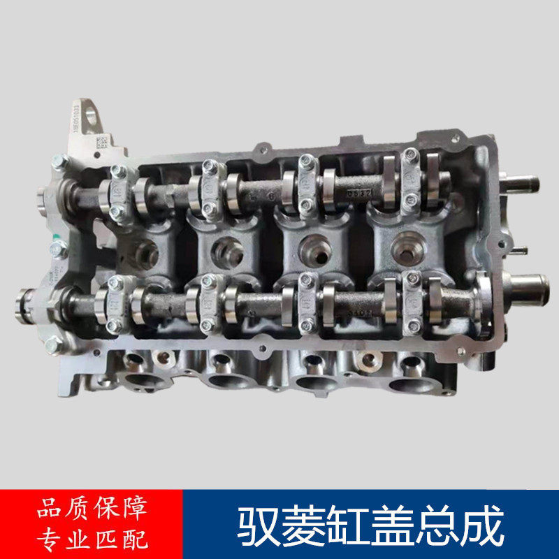 福田时代驭菱VQ1原厂发动机缸盖465发动机气缸盖轻卡货车汽车配件